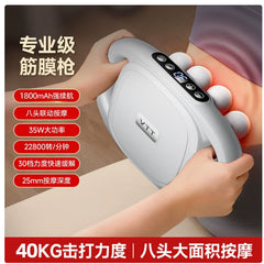Deep tissue muscle massage gun with 8 and 16 interchangeable heads from My Store, showing the device and various attachments