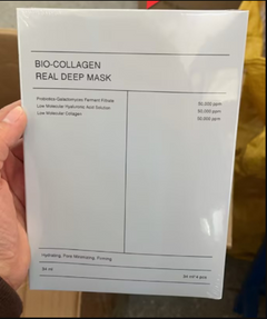 Bio-Collagen Deep Mask by My Store, close-up of the skincare mask in a jar with a smooth, creamy texture and collagen-rich formula